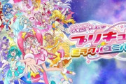 プリキュア公式サイトがドメイン切れで別のやつに買われた結果、キャラクター紹介のページがプリキュア達の脱ぎコラばかりになるｗｗｗ