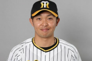「島田よく取った！！！」阪神・島田海吏ファインプレー！日ハム万波の打球をスライディングキャッチ！！
