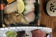 この寿司いくら出せる？（※画像あり）