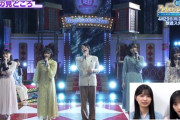 ミセス大森元貴さん、久保史緒里歌唱シーンも初公開！『超・乃木坂スター誕生！』新シリーズ、五百城・川﨑による見どころ予告がオンエア！！！