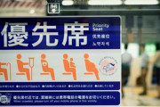【狂ってる】電車内で揉めたんだが、これ俺が悪いの？←これは凄いｗｗｗｗｗｗｗｗｗｗｗｗｗｗｗ