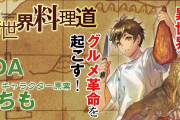 なろう主人公「血抜きすれば肉の臭みはなくなるぞ」土人「血抜き？放っておいたら抜けるぞ？」