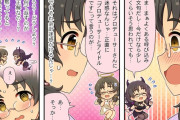 【デレステ】シンデレラガールズ劇場わいど☆　第671話