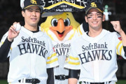 元カープ藤井皓哉がソフトバンクで4年ぶり勝利投手に！プロ2勝目ヒーローインタビュー「初勝利のような感じ」
