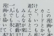 高橋和希先生「『遊戯王』で君に一人でも多く友達ができたならそれが一番うれしい」