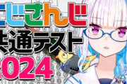 【にじさんじ】リゼ、早瀬走の新人へのリプライをクソリプと発言
