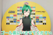 【にじさんじ】緑仙ベガルタ公式インタビューや