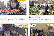 【悲報】YouTubeさん、結局テレビに占領されてしまう