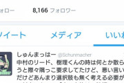 【悲報】成瀬さん、球辞苑でやらかしてヤクルトファンからめっちゃ叩かれまくってしまう……
