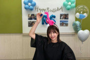 バースデーガール櫻坂46渡邉理佐、生誕SR配信に登場