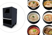 セブン、客が操作する「調理ロボット」導入　うどん、ラーメンなど6品提供