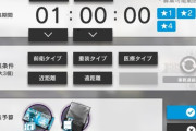 【アクナイ】公開求人ってみんな常時回してるもんなの？　欲しいタグ出るまで毎回リセットしてるんだけど