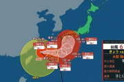 台風６号　西日本を直撃へ  [8/4]