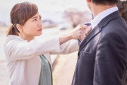 【悲報】アラフォーワイ、8年付き合った彼女と別れた結果……