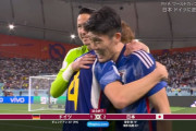日本がW杯初戦でドイツに歴史的な勝利！前半1点ビハインドも堂安律、浅野拓磨のゴールで大逆転劇