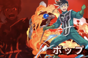 【パズドラ】ベタンポップとな？メドローアは次回コラボに残したか
