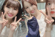 【乃木坂46】可愛い子が3人www『しあわせすぎます、、このお写真・・・』