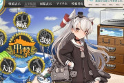 【艦これ】遠征艦隊名大喜利大会開催！