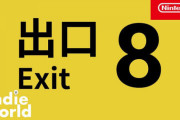 『8番出口』怖すぎるらしい…
