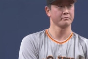 【悲報】巨人、逝く