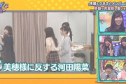 【日向坂46】『劇団日向坂』作んないかなｗｗｗｗｗｗｗｗｗｗ