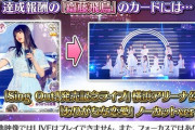 【乃木坂46】このタイミングで「ありがちな恋愛」ノーカットverｷﾀ━━━━━━(ﾟ∀ﾟ)━━━━━━ !!!!!