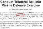 また「日本海」表記した米軍…韓国軍「変更して欲しいと要請した」＝韓国の反応
