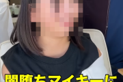 美容室に来た女子小学生「闇堕ちした東京リベンジャーズのマイキーみたいな髪型にしてください！」 → 結果ｗｗｗｗｗ