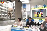【やらせ】ＢＰＯ「ＮＨＫの国際放送向けInside Lensの客として登場したのはスタッフ！放送倫理違反」上念司「しょっちゅうやってるだろ！」