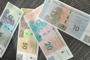 新通貨ジンバブエ・ゴールド、波乱のスタート…旧通貨は無価値に！