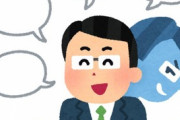 不動産会社の営業をしているが、今まで客の奥さんの7割程と体の関係を持った。部屋にはシャンプー類が数種あるけど、そこを突っ込まないのが既婚女だと思う