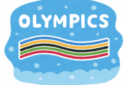 【悲報】2030年札幌五輪の招致スローガン決定「世界が驚く、冬にしよう。」