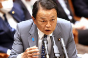 土下座の確認に行くならいいけど　～　【Money1】 麻生閣下、訪韓へ。「通貨スワップ」の露払いではあるまいな