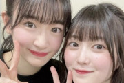 【櫻坂46】マリノ様、3期生からの○○○扱いを大歓迎