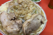 ラーメン二郎って量を普通にすればもっと人気出ると思うんだが