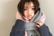 【朗報】「一緒に住まねえ？」で有名な吉田里琴(吉川愛)さん、22歳になる