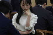 【朗報】アイドル並にかわいい女性囲碁棋士(22)が発見される