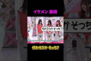 森田ひかるのカッコイイ瞬間#櫻坂46