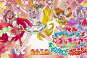 プリキュアおじさん「新作のキャラデザ微妙」←言うほどアカンか？