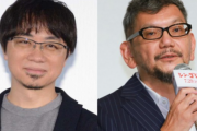 押井守「庵野、新海、細田の映画ってテーマがない。観客に伝えたいことが何もないんだよね。監督はそれじゃダメ」