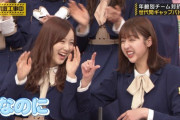 【乃木坂46】和田まあや、短小を思いっきり馬鹿にしてしまうｗｗｗｗｗｗｗｗ