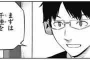 ★【ワートリ】読み直してて思ったんだけど修と千佳が幼馴染っておかしくない？