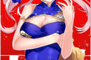 【FGO】チャイナな玉藻ちゃんイラスト！！　青いチャイナドレス似合いすぎ！