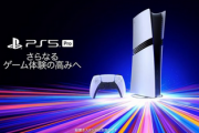 PS5 Pro発売時には「40～50タイトル」に4K/60fpsパッチ配信。『GT7』には8Kモードも導入予定