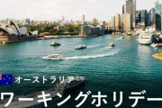 【出稼ぎ】「稼げる」はずの豪ワーホリで搾取される日本人..給与は「最低賃金の3分の1」以下、未払いも