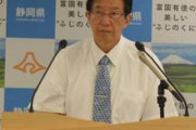 静岡・川勝知事「あっ、リニア工事の発生土の置き場が県条例違反！はいダメー！リニアダメ～ww」