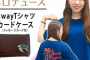 渡辺みり愛プロデュースTシャツの英語の意味が判明！！！【乃木坂46】