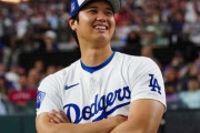 【祝】ドジャースの大谷翔平投手、パパになる