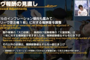 【FF14】初心者さん「やっとコーヒークッキーを納品出来るようになった！これからジャンジャン稼げる！」先輩光の戦士「あと3週間で報酬調整されるぞ」