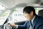 やばいっ！3車線から2車線になる！頼む誰か譲ってくれええええええええ！！！